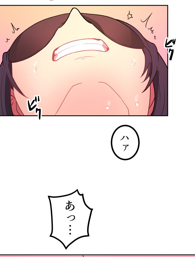 真・上京シェアハウス〜彼女と幼馴染と知らない奴〜（5）