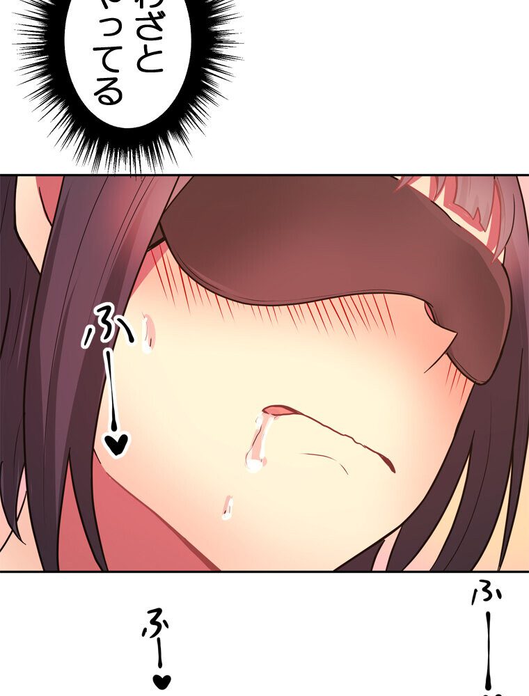 真・上京シェアハウス〜彼女と幼馴染と知らない奴〜（5）