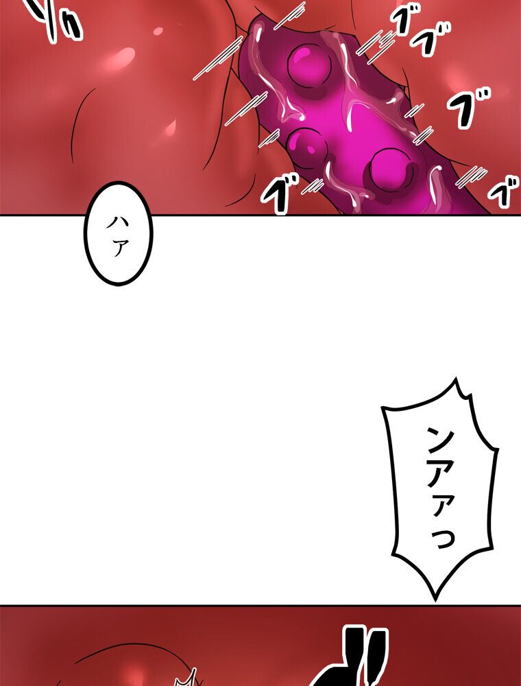 真・上京シェアハウス〜彼女と幼馴染と知らない奴〜（5）
