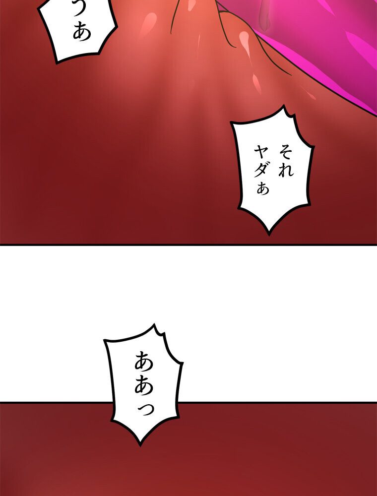 真・上京シェアハウス〜彼女と幼馴染と知らない奴〜（5）