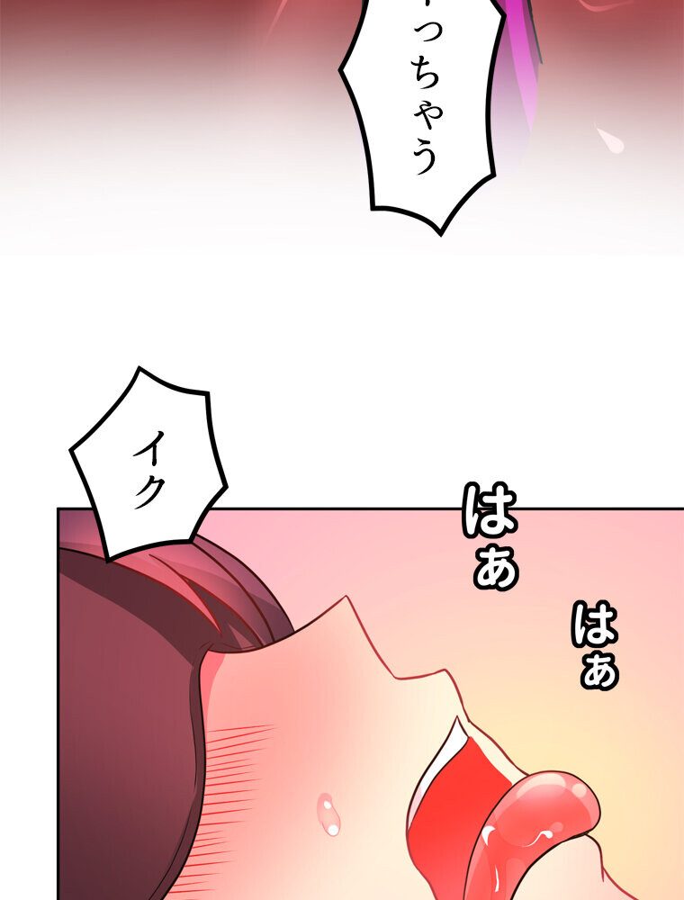 真・上京シェアハウス〜彼女と幼馴染と知らない奴〜（5）