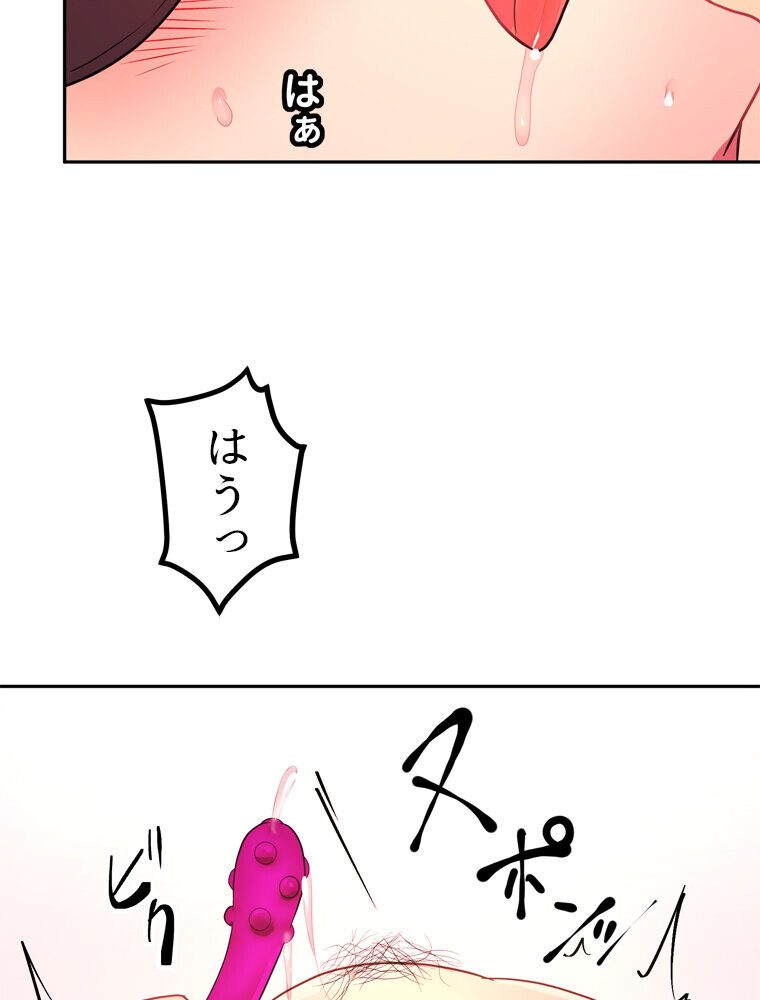 真・上京シェアハウス〜彼女と幼馴染と知らない奴〜（5）