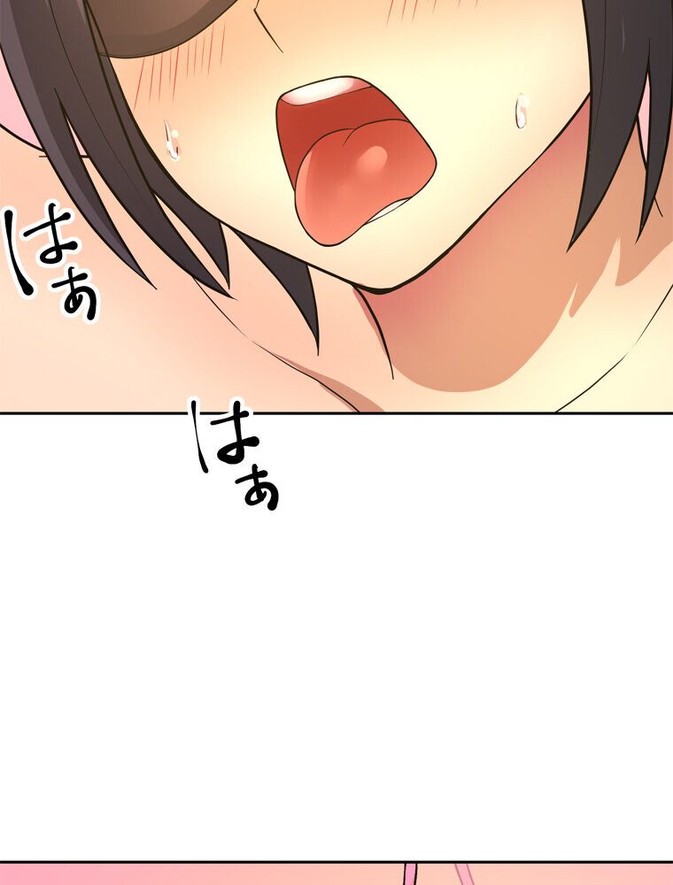 真・上京シェアハウス〜彼女と幼馴染と知らない奴〜（5）