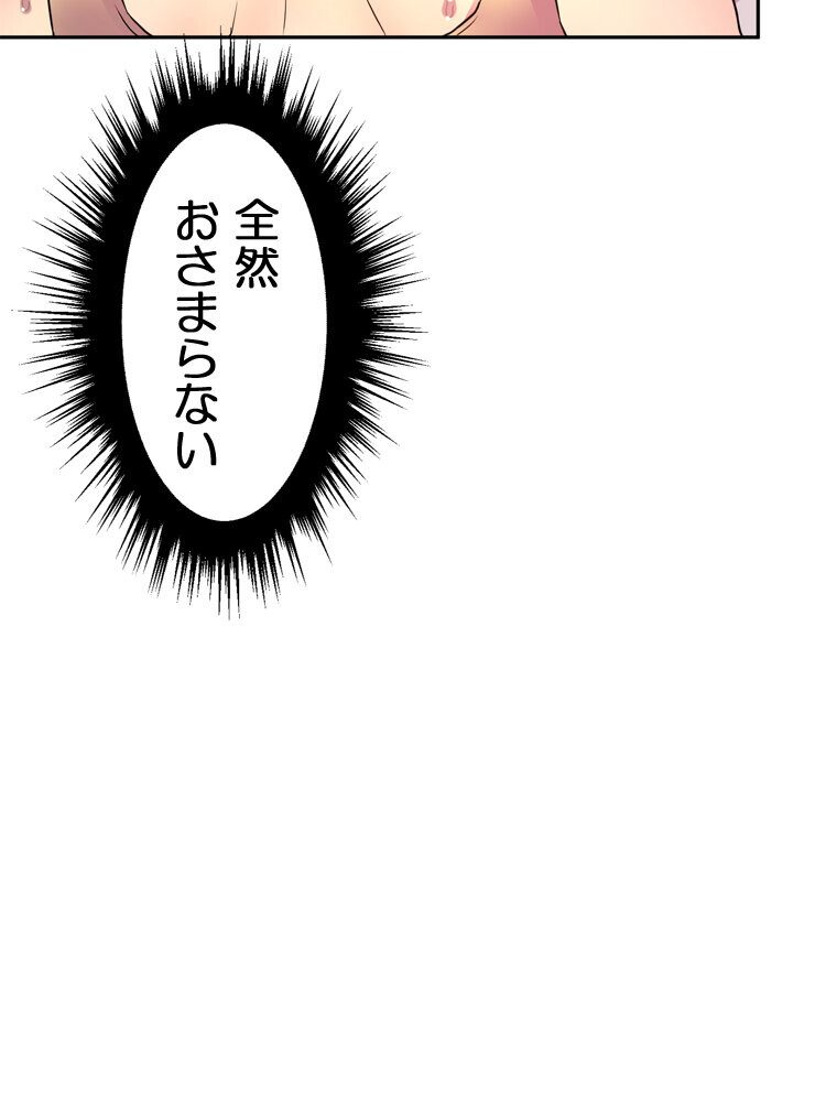 真・上京シェアハウス〜彼女と幼馴染と知らない奴〜（5）