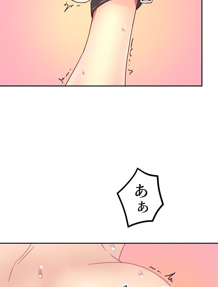 真・上京シェアハウス〜彼女と幼馴染と知らない奴〜（5）