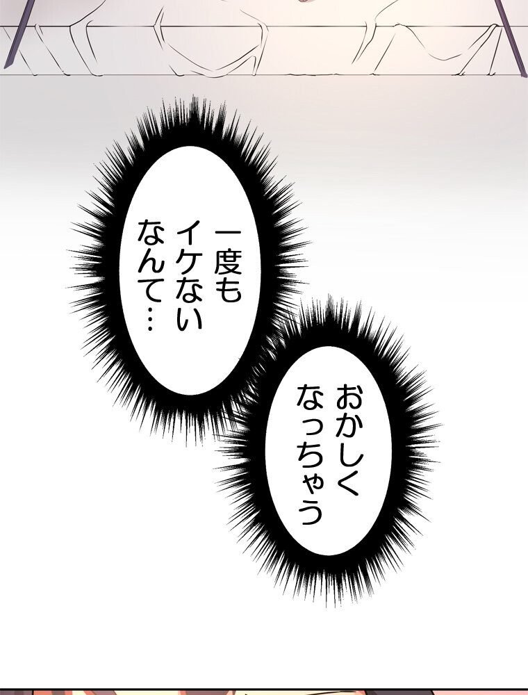 真・上京シェアハウス〜彼女と幼馴染と知らない奴〜（5）