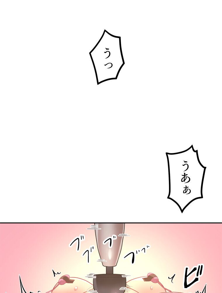 真・上京シェアハウス〜彼女と幼馴染と知らない奴〜（5）