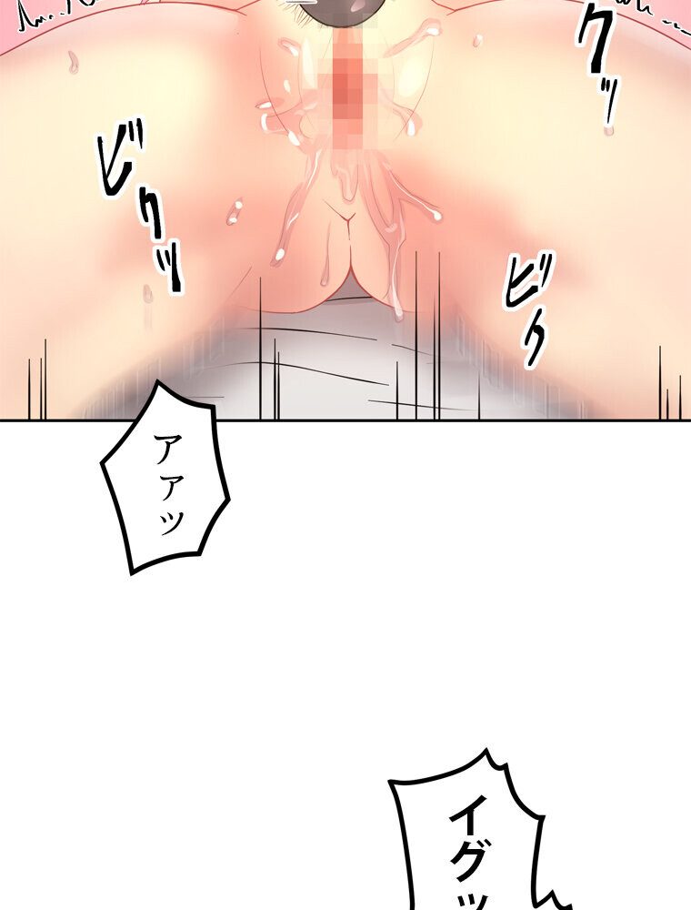 真・上京シェアハウス〜彼女と幼馴染と知らない奴〜（5）