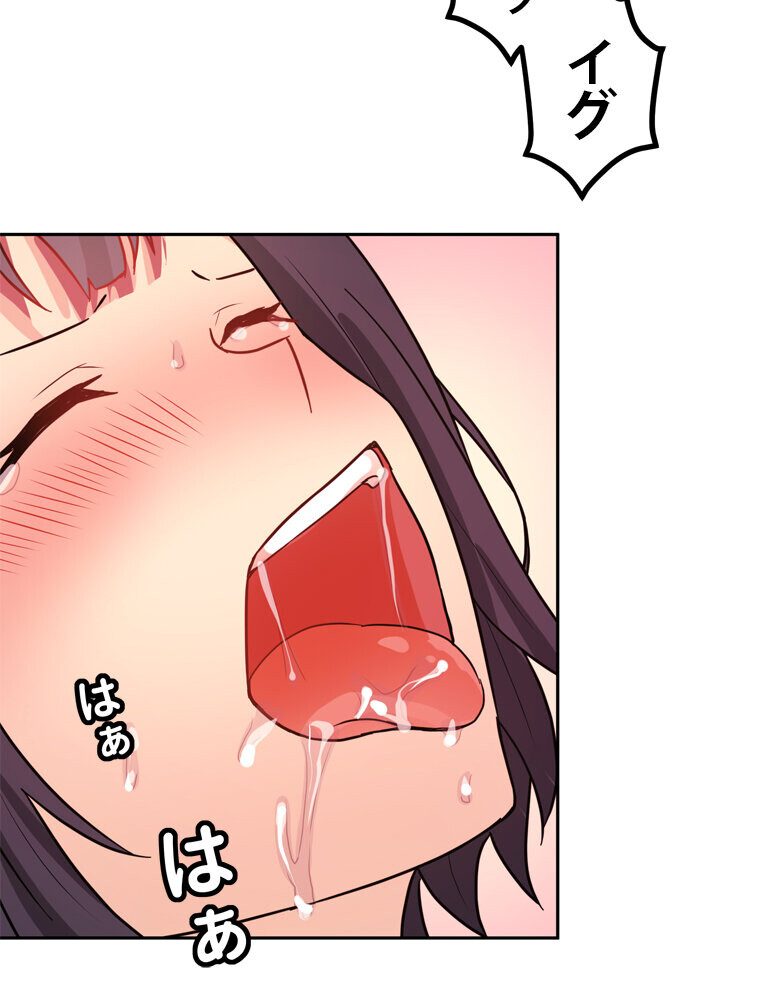 真・上京シェアハウス〜彼女と幼馴染と知らない奴〜（5）