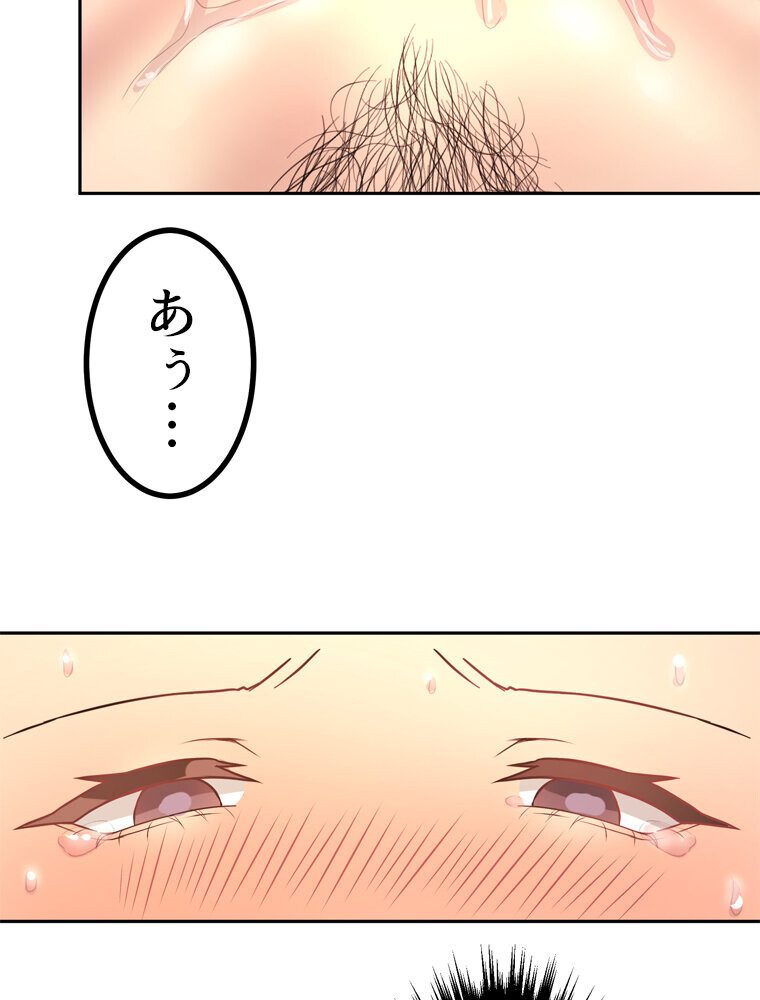 真・上京シェアハウス〜彼女と幼馴染と知らない奴〜（5）