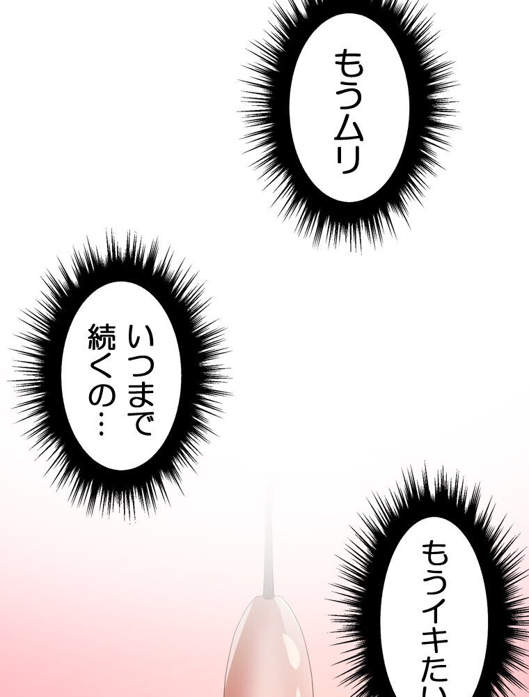 真・上京シェアハウス〜彼女と幼馴染と知らない奴〜（5）