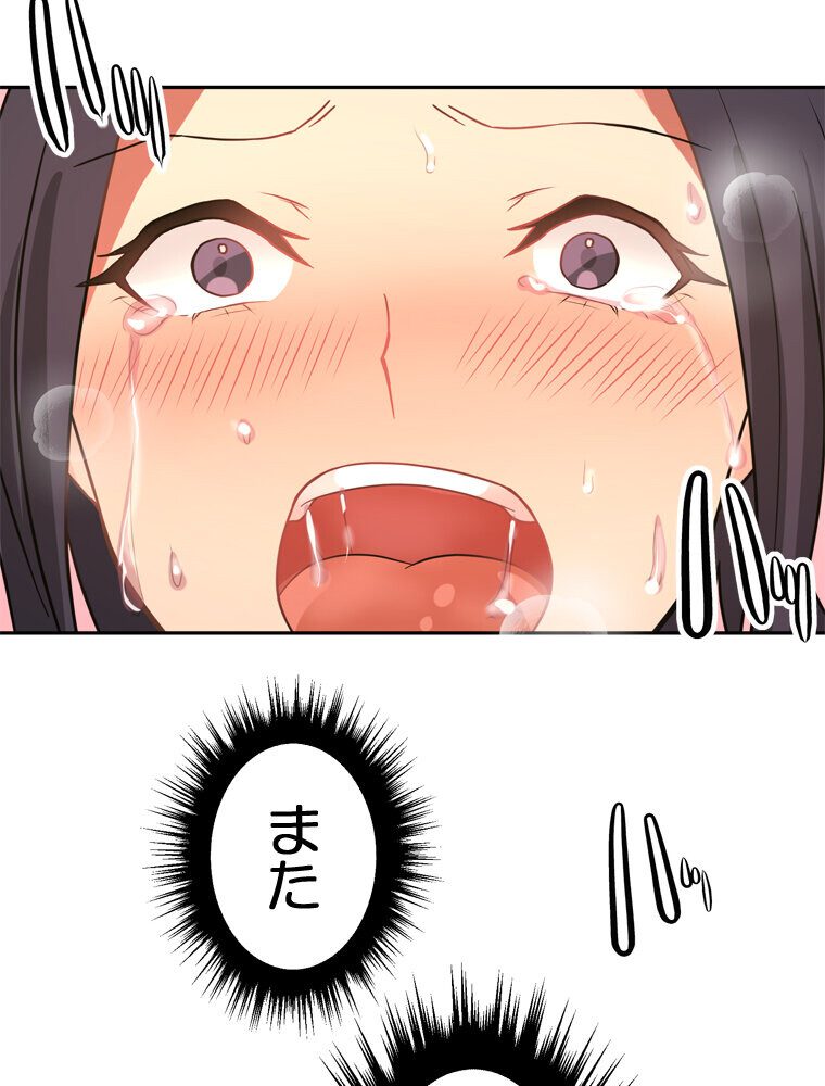 真・上京シェアハウス〜彼女と幼馴染と知らない奴〜（5）