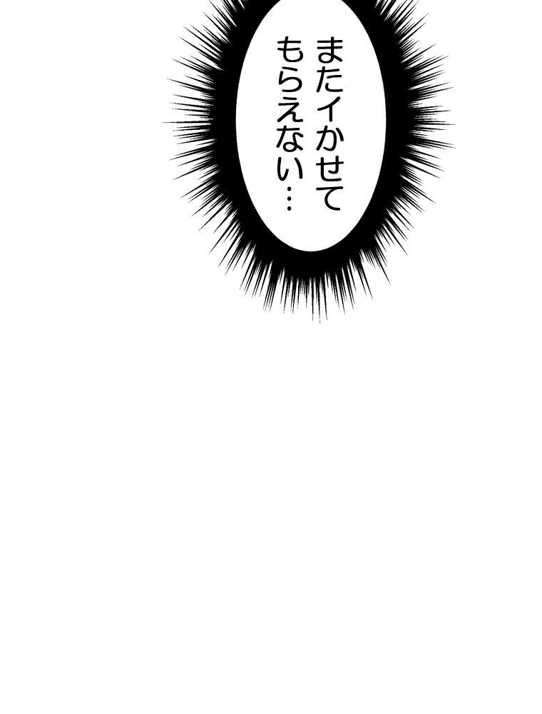 真・上京シェアハウス〜彼女と幼馴染と知らない奴〜（5）