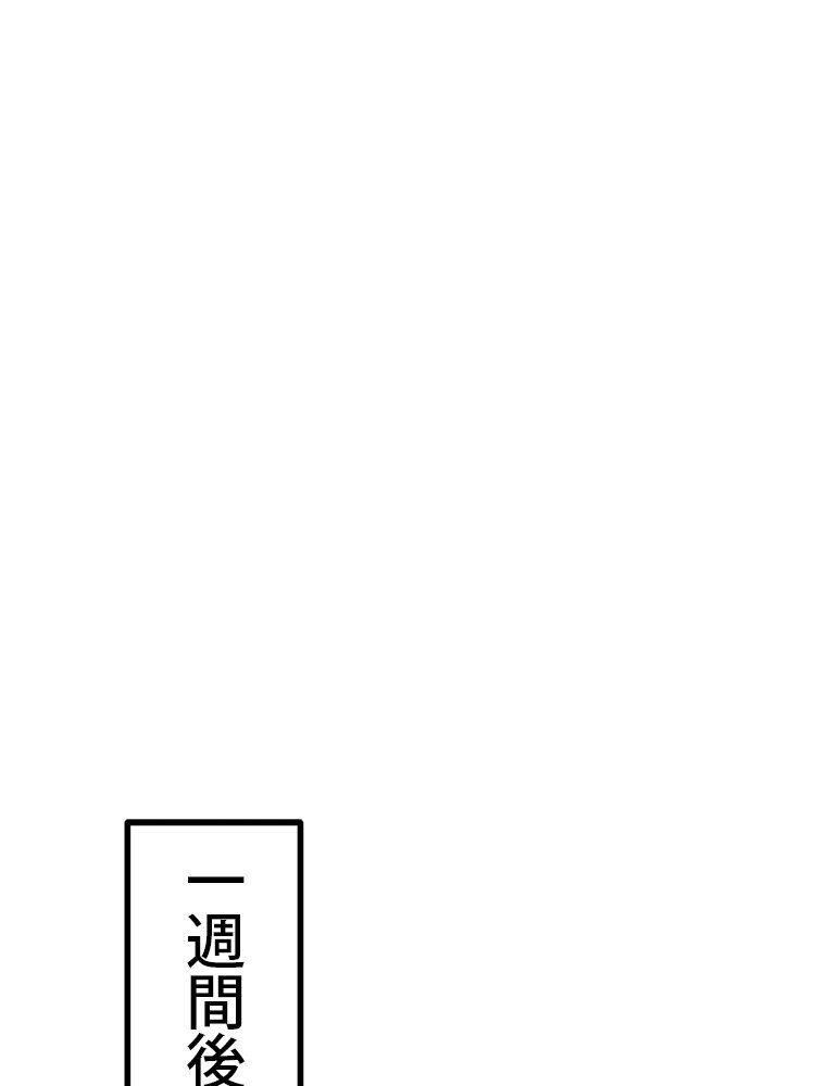 真・上京シェアハウス〜彼女と幼馴染と知らない奴〜（5）