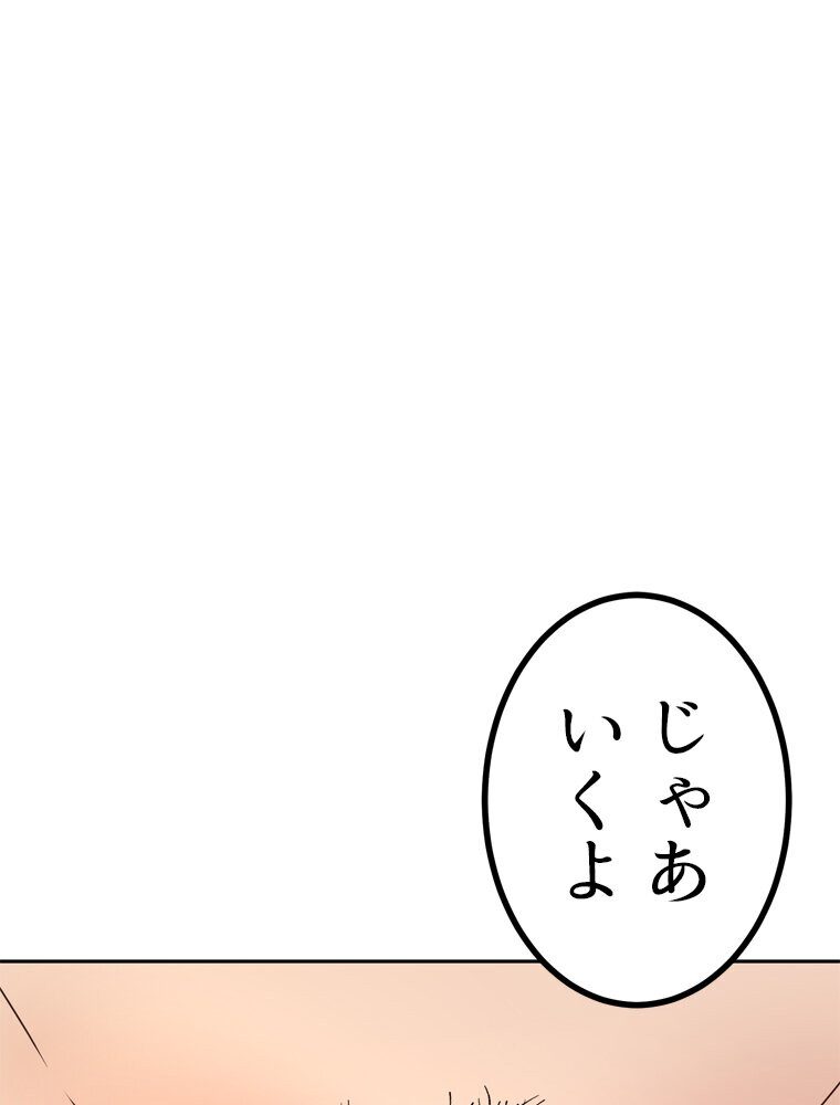 真・上京シェアハウス〜彼女と幼馴染と知らない奴〜（5）