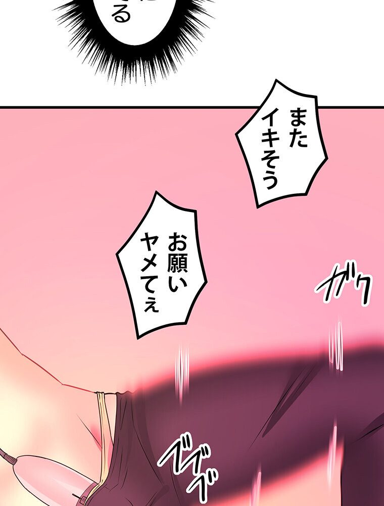 真・上京シェアハウス〜彼女と幼馴染と知らない奴〜（4）
