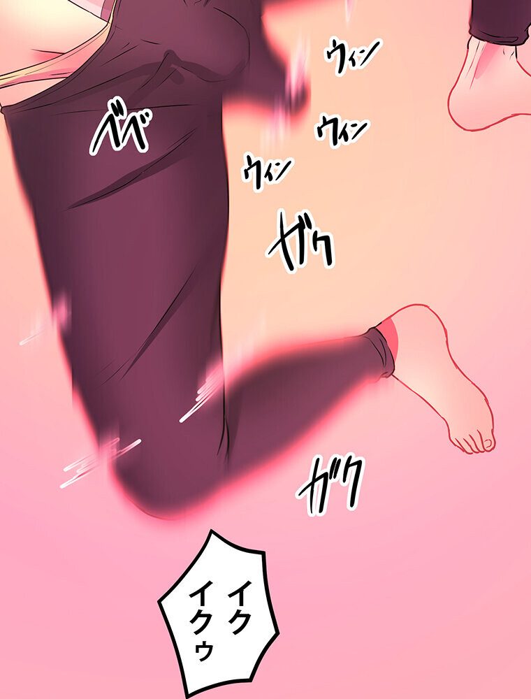 真・上京シェアハウス〜彼女と幼馴染と知らない奴〜（4）