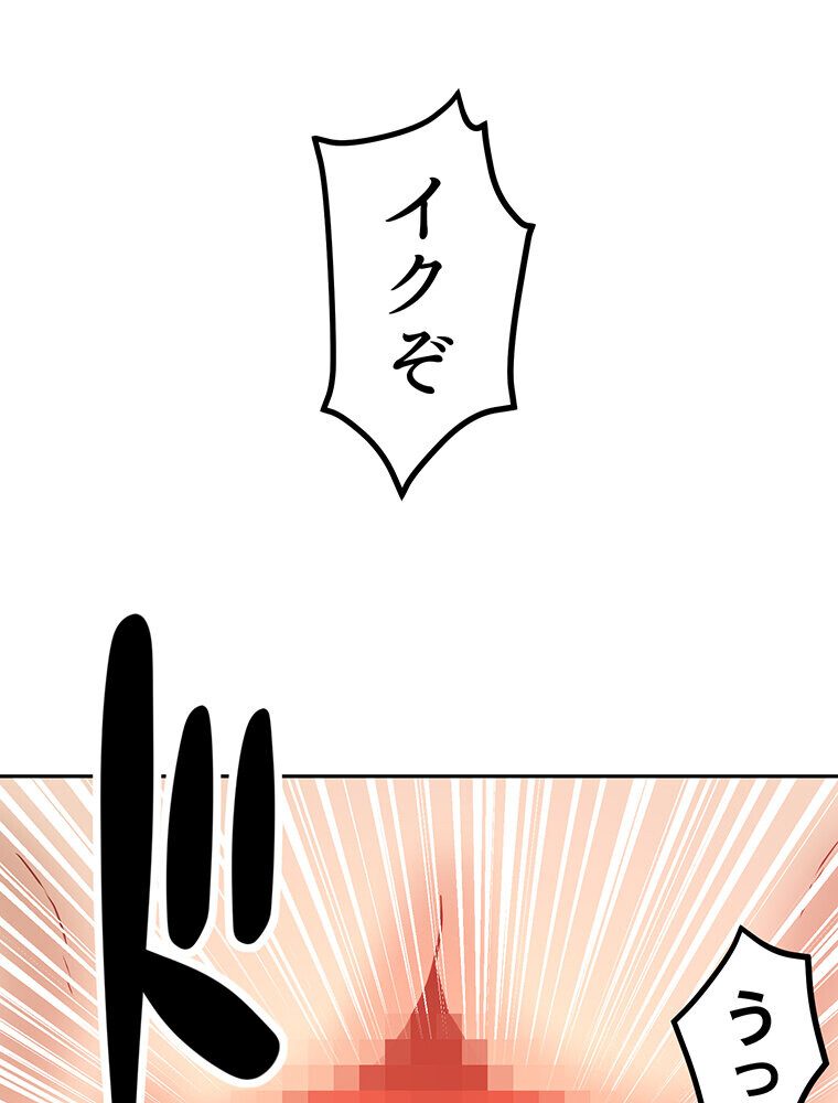 真・上京シェアハウス〜彼女と幼馴染と知らない奴〜（4）