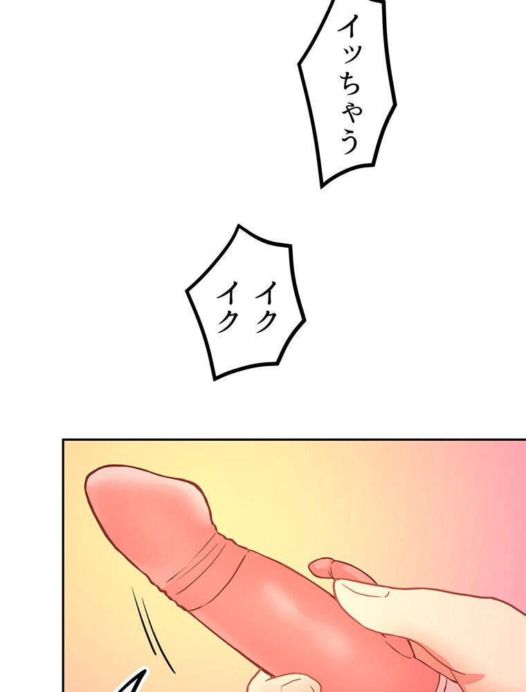 真・上京シェアハウス〜彼女と幼馴染と知らない奴〜（4）