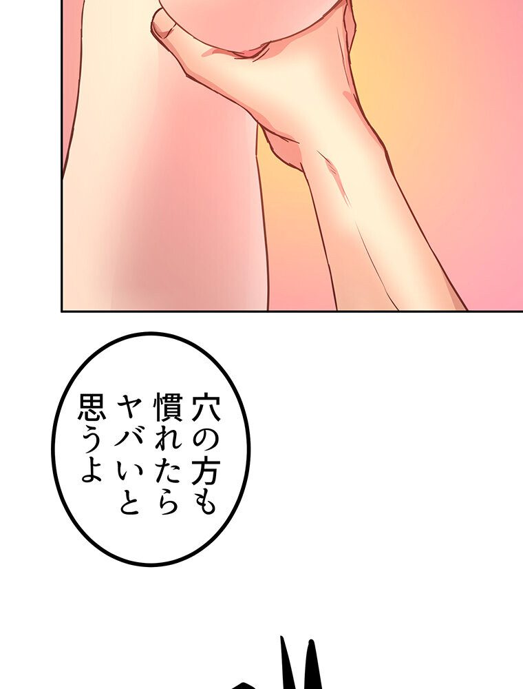 真・上京シェアハウス〜彼女と幼馴染と知らない奴〜（3）