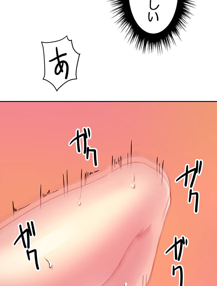真・上京シェアハウス〜彼女と幼馴染と知らない奴〜（3）