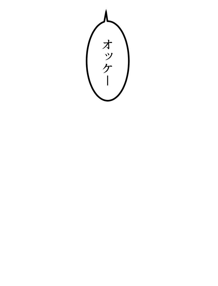 真・上京シェアハウス〜彼女と幼馴染と知らない奴〜（3）
