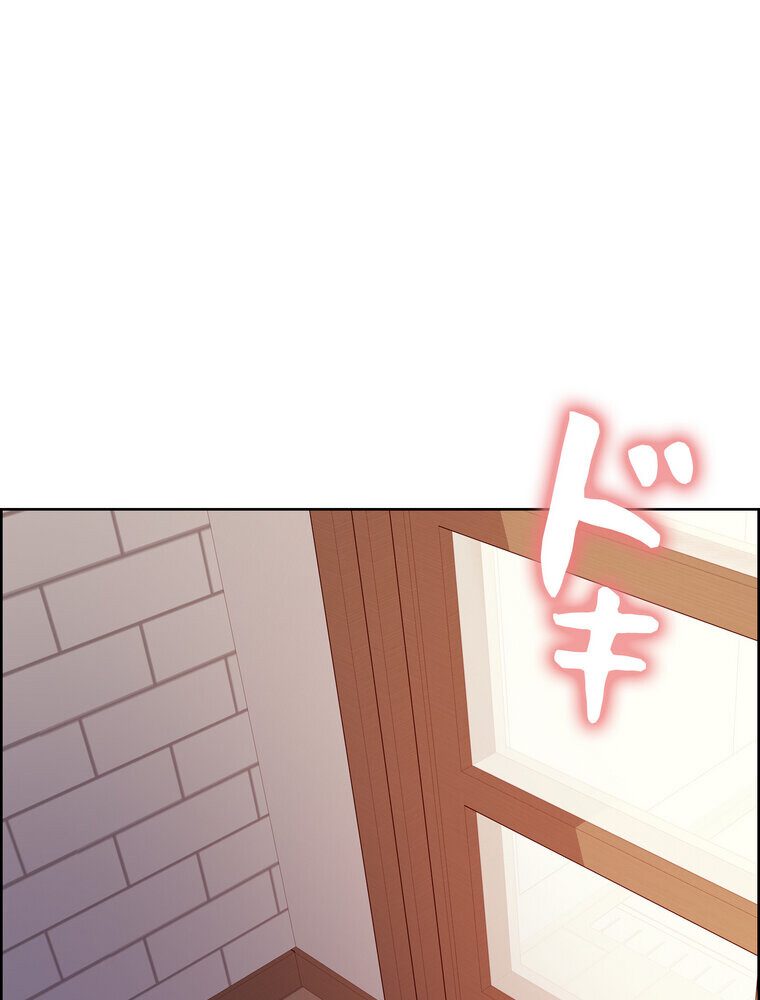 セクストップウォッチ 【完全版】 3話