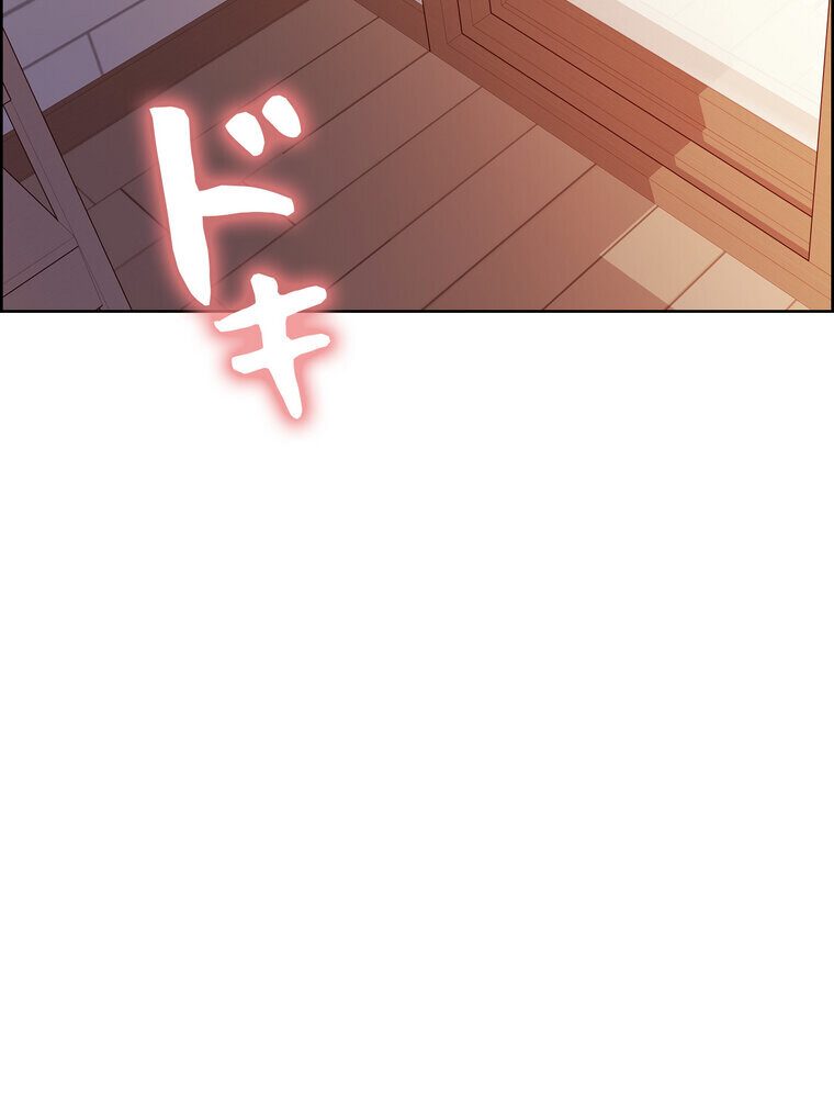 セクストップウォッチ 【完全版】 3話
