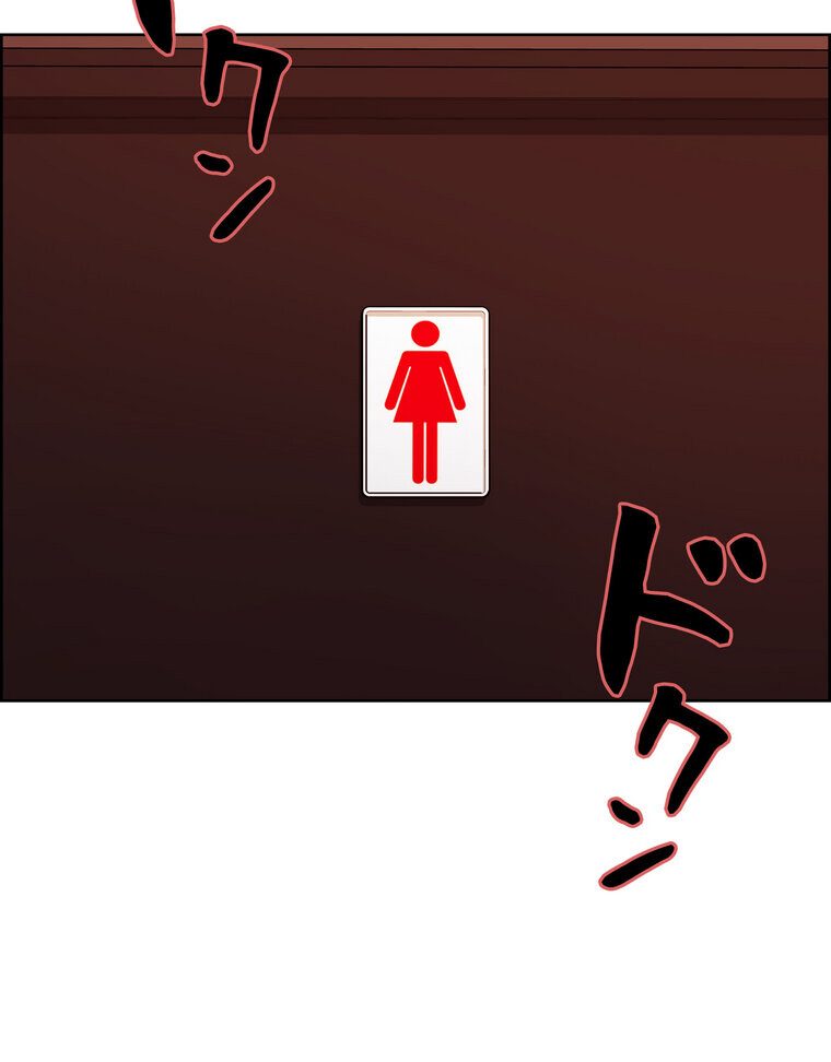 セクストップウォッチ 【完全版】 3話