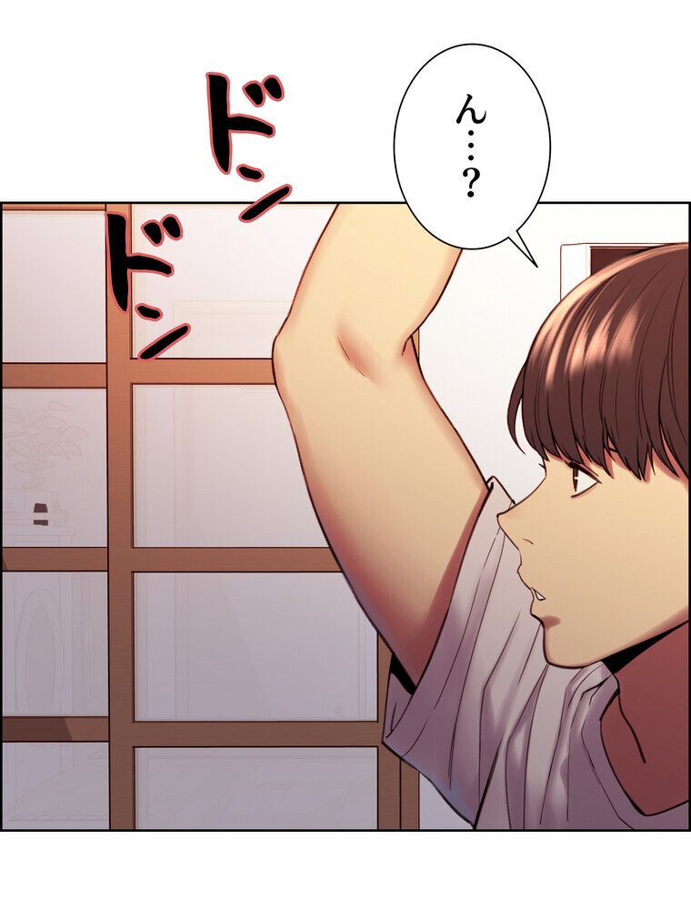 セクストップウォッチ 【完全版】 3話