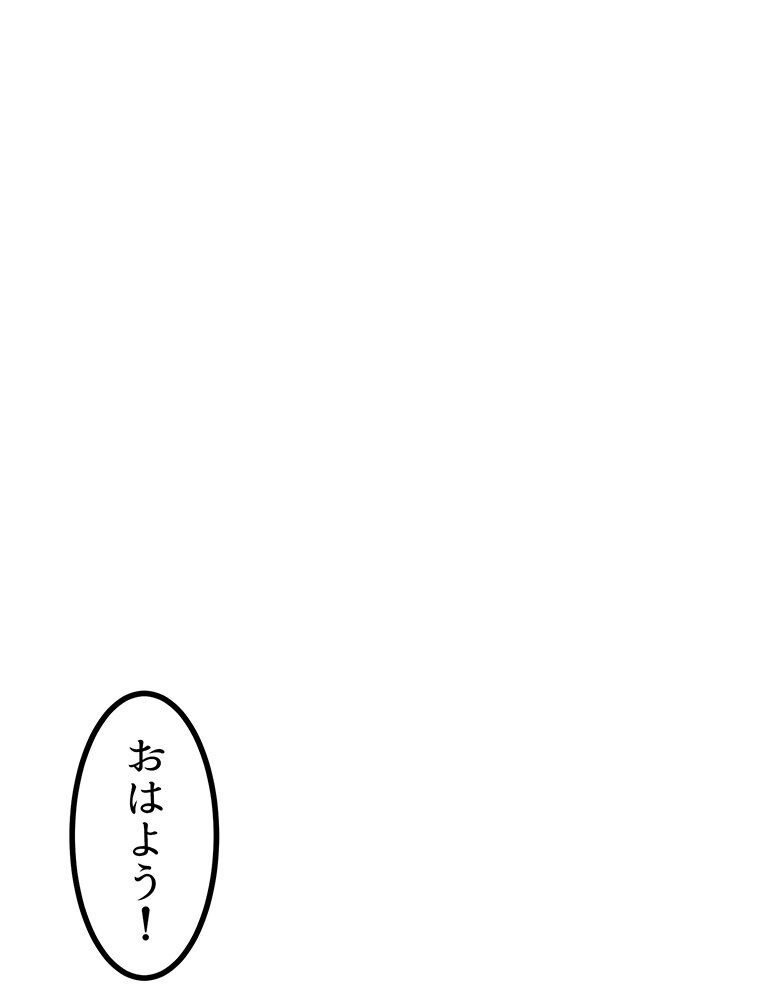 真・上京シェアハウス〜彼女と幼馴染と知らない奴〜（2）