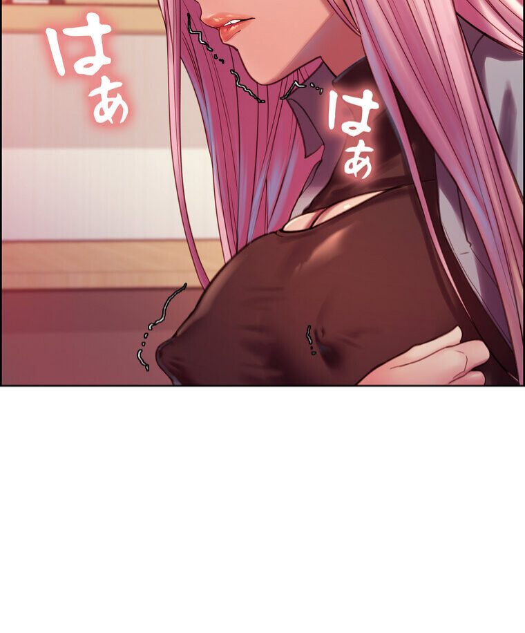 セクストップウォッチ 【完全版】 3話