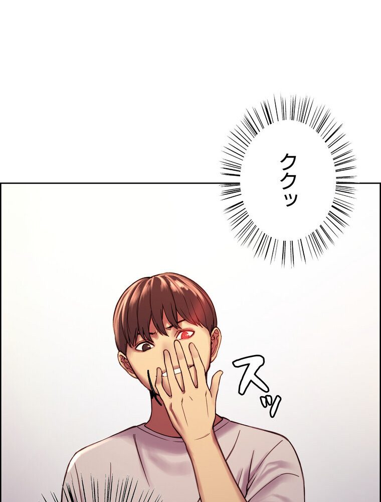 セクストップウォッチ 【完全版】 3話