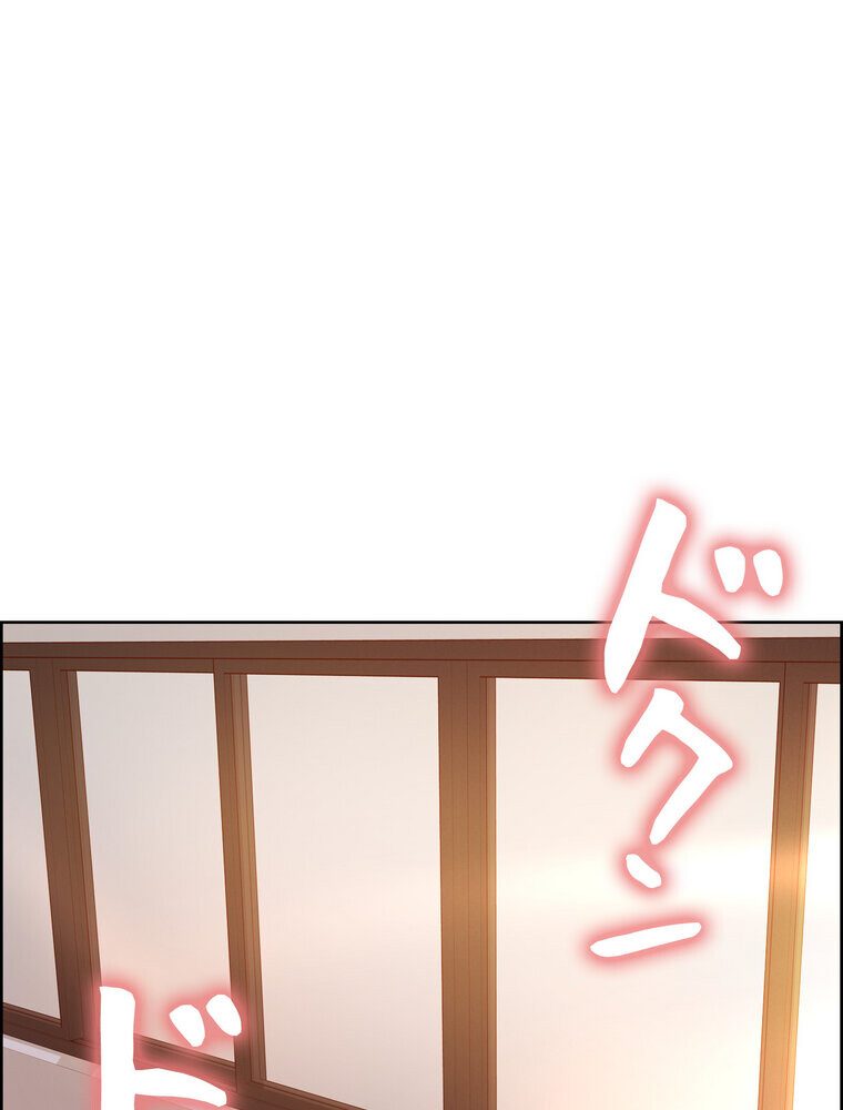 セクストップウォッチ 【完全版】 3話