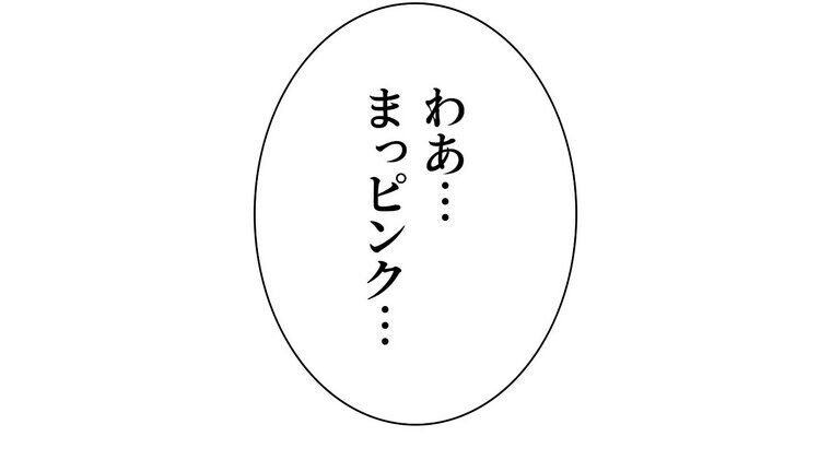 セクストップウォッチ 【完全版】 2話
