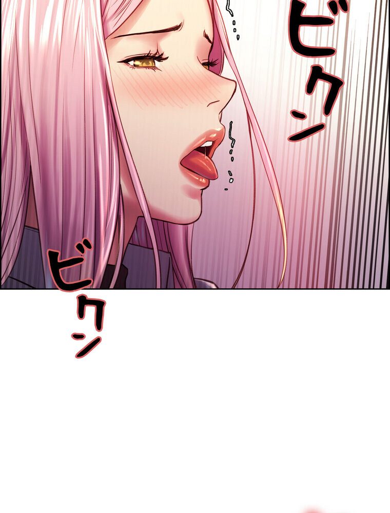 セクストップウォッチ 【完全版】 2話