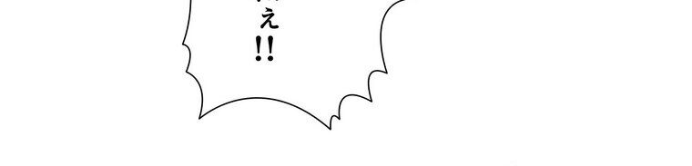 セクストップウォッチ 【完全版】 2話