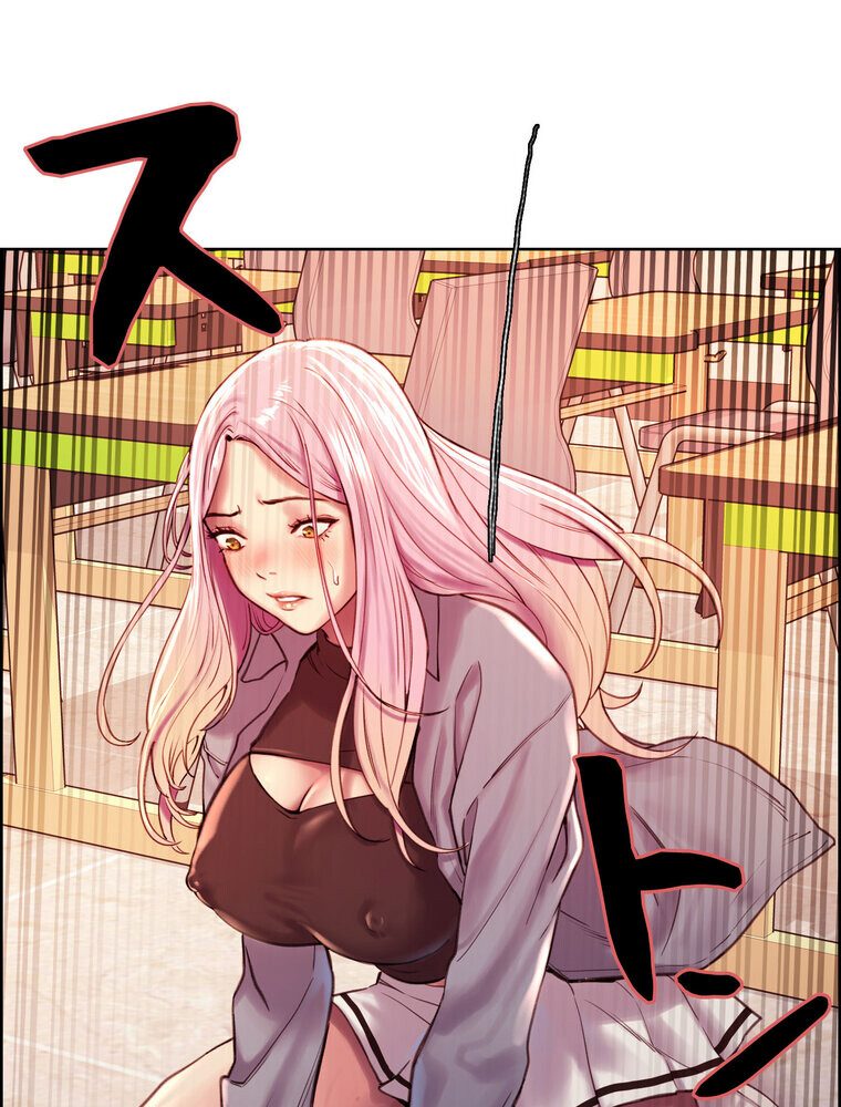 セクストップウォッチ 【完全版】 2話