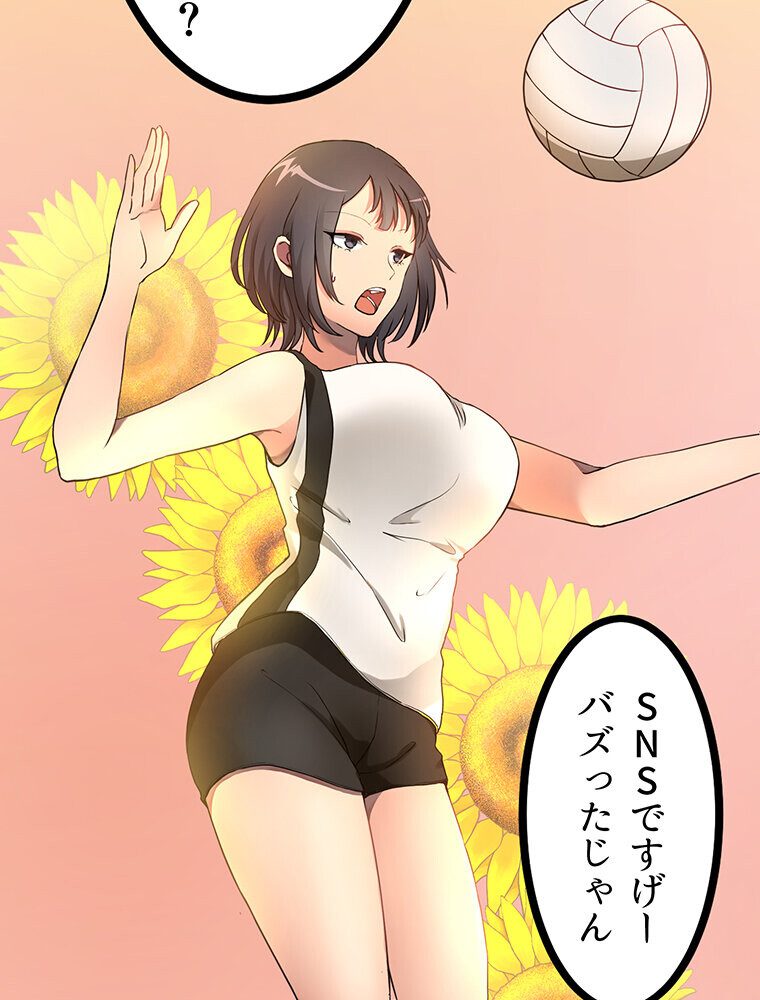 真・上京シェアハウス〜彼女と幼馴染と知らない奴〜（1）
