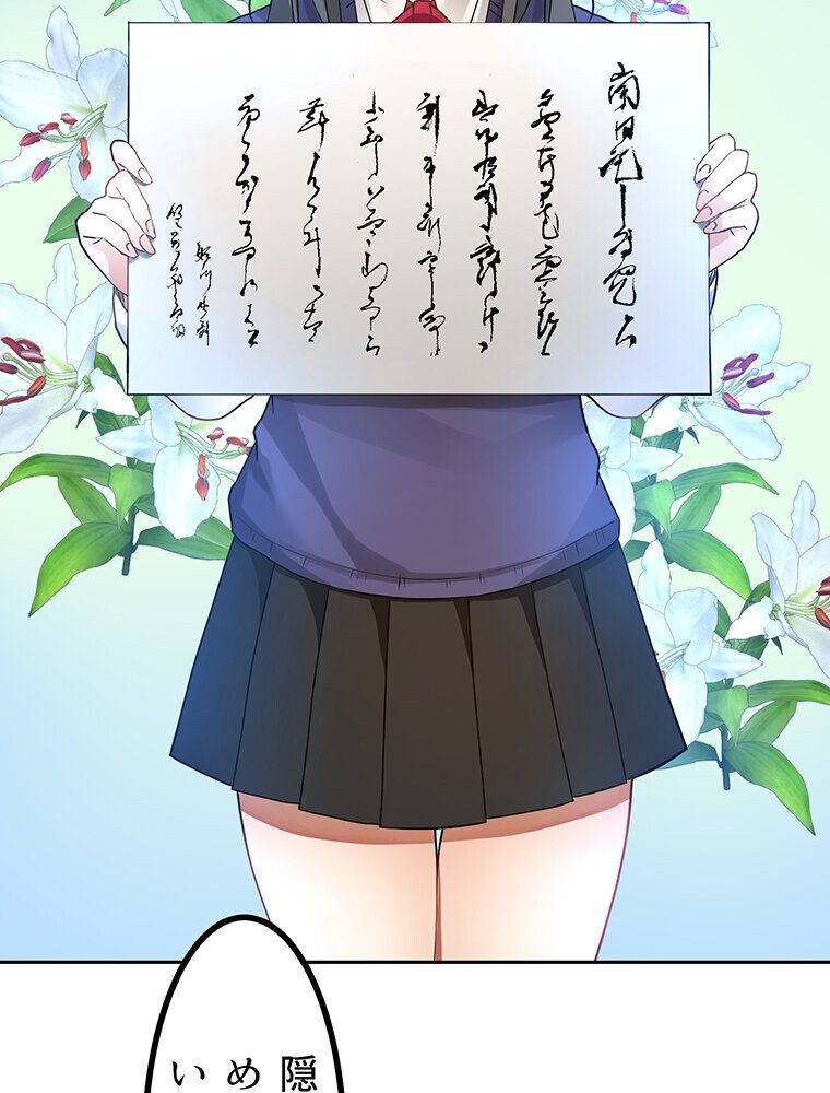 真・上京シェアハウス〜彼女と幼馴染と知らない奴〜（1）
