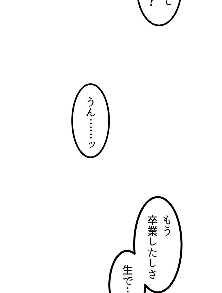 真・上京シェアハウス〜彼女と幼馴染と知らない奴〜（1）