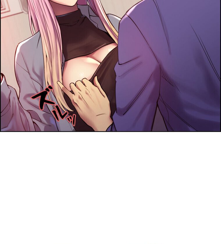 セクストップウォッチ 【完全版】 2話