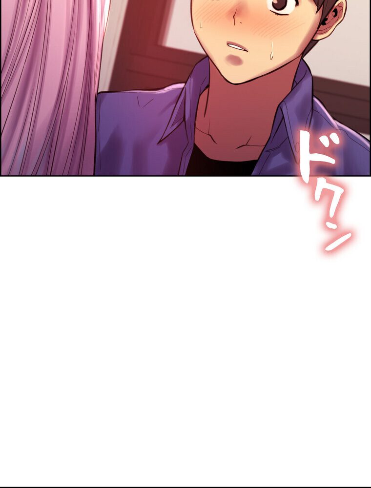 セクストップウォッチ 【完全版】 2話