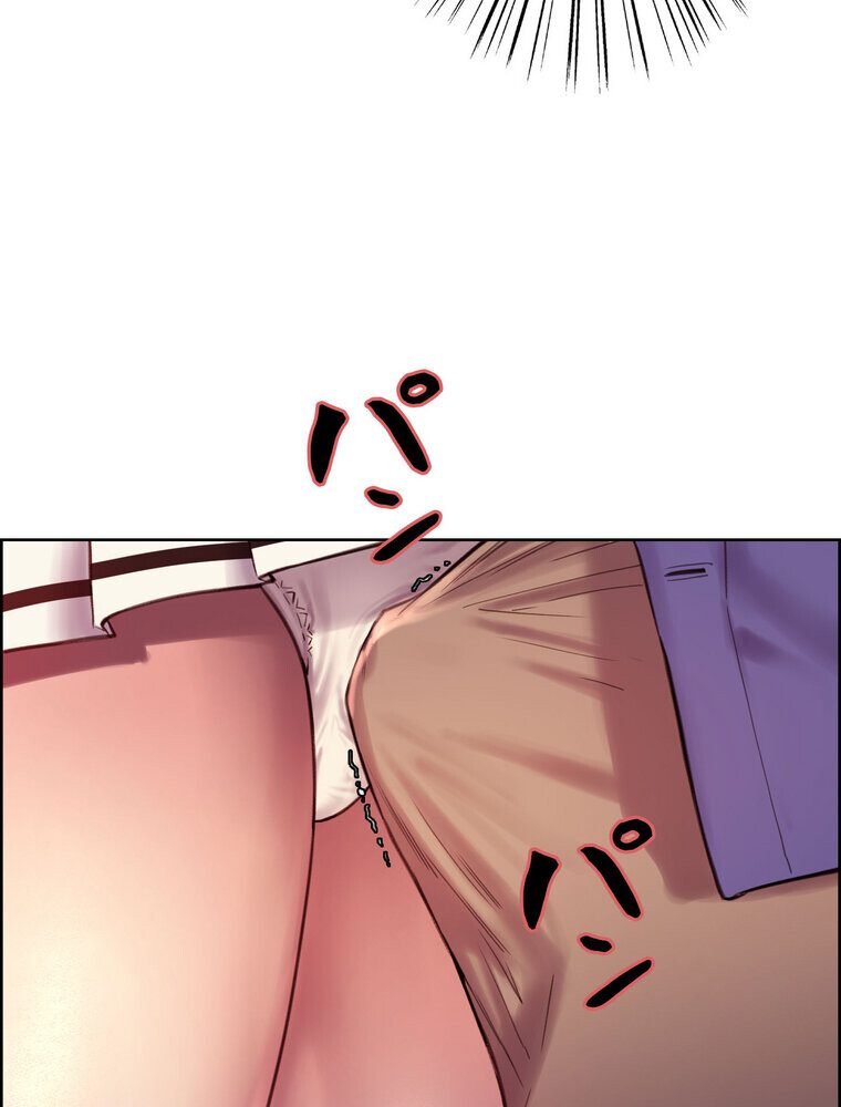 セクストップウォッチ 【完全版】 2話
