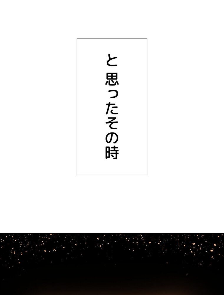 セクストップウォッチ 【完全版】 1話