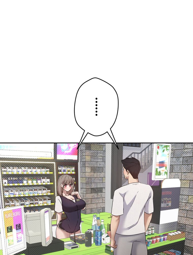 彼女も即買い！  何でも買える仮想通貨で好き放題【完全版】 3話