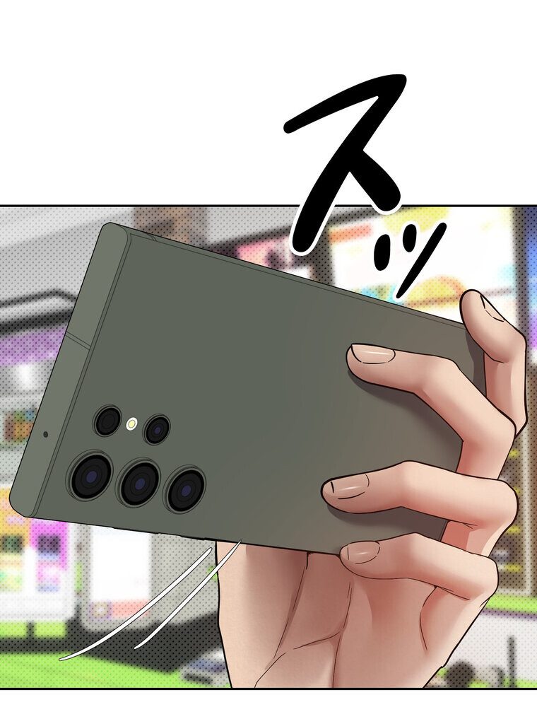 彼女も即買い！  何でも買える仮想通貨で好き放題【完全版】 3話