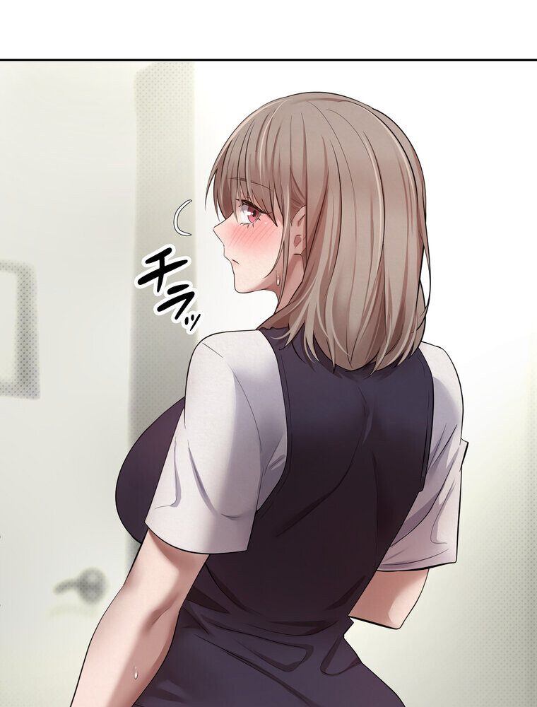 彼女も即買い！  何でも買える仮想通貨で好き放題【完全版】 3話