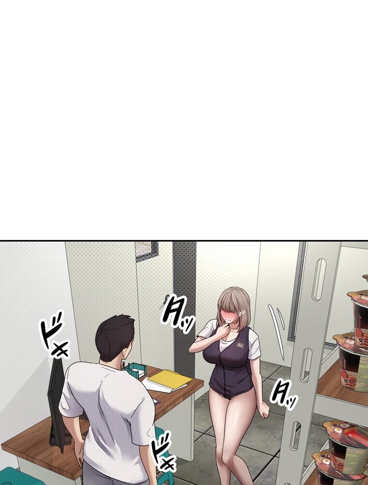 彼女も即買い！  何でも買える仮想通貨で好き放題【完全版】 3話
