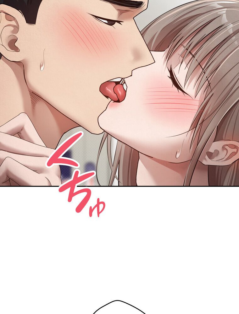 彼女も即買い！  何でも買える仮想通貨で好き放題【完全版】 3話